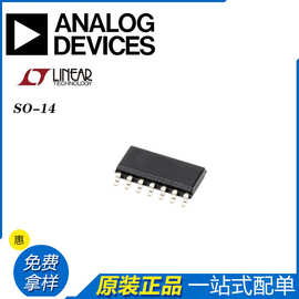 LT1993IC 齐纳二极管 精密基准电压源的关键组件